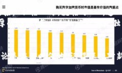 jiaoti如何将TPWallet语言切换为中文？