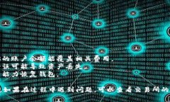 要将OK的USDT转账到BSC（Binance Smart Cha