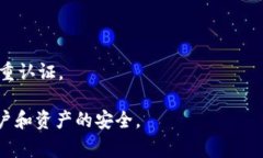 在OKEx交易平台上将数字货币提取到T