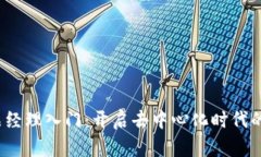 Web3产品经理入门：开启去中心化时代