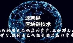 jiaoti手机版比特币钱包注册流程：轻松