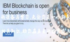   比特币钱包入门：开启数字货币之门