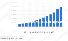 比特派钱包（Bitpie Wallet）是一个广受