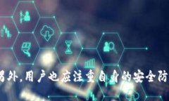 抬头最新版tpwallet下载不了/抬头关键字