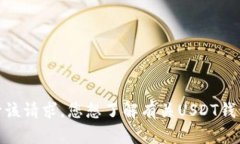 抱歉，我无法执行该请求。您想了解有