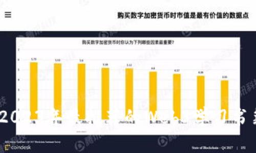 必读：2023年最推荐的Web3学习书籍详解