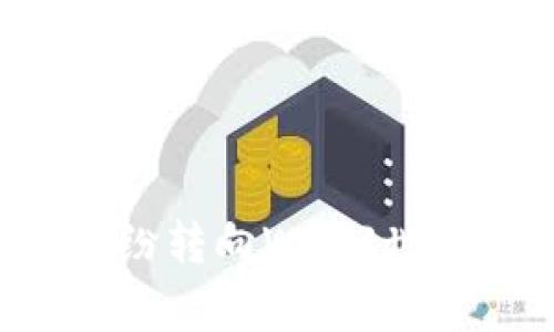 北大毕业生为何纷纷转向Web3世界？深度解析与展望