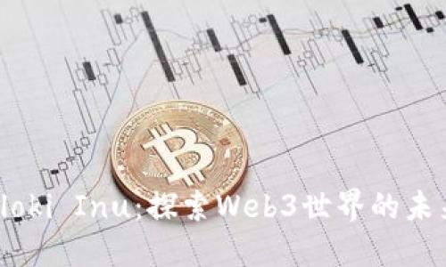 Floki Inu：探索Web3世界的未来