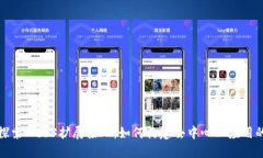 深入探索Web3扩展接口：如何构建去中心化应用的