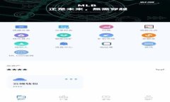 比特币钱包导入比太钱包的完整指南