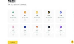 探索Web3：常用应用程序及其在数字未来中的作用