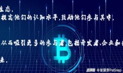 baioti全面解读Web3基建技术交流会：未