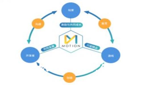 深入了解比特币钱包地址与私钥：保护你的数字资产安全