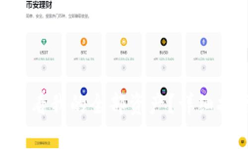  如何在TPWallet查看我的全部资产？详细指南与常见问题解析