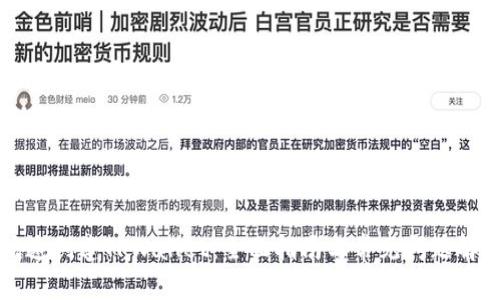 快速创建TPWallet：全面指南与常见问题解答