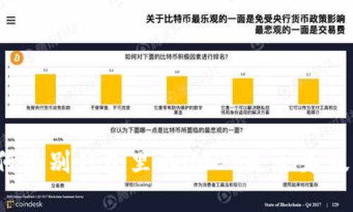 如何鉴别钱包里的USDT是否为假币？