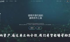   如何解决TPWallet内币种自动转账问题