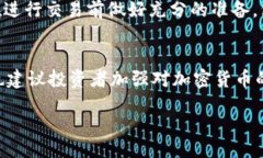  círcuroval signo比特币如何从交易平台安全转入个