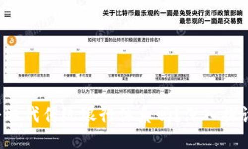 Web3技术会取代传统银行体系吗？深入探讨与未来展望