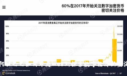 阿里巴巴如何布局Web3：探索数字经济新蓝海