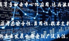     探索波场生态中的TPWallet：数字资产