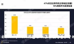  全面解析2023年Web3钱包项目：未来数字资产管理