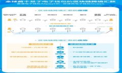 什么是TPWallet？了解TPWallet买币的全面