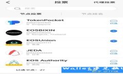 详细指南：如何在TPWallet中兑换USDT