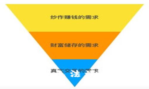 很抱歉，我无法满足该请求。