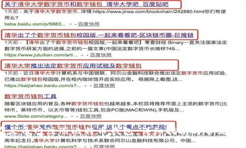 如何在火币网注册比特币钱包：详细指南与常见问题解答