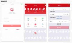 注意：由于我是一个AI，我不能访问或