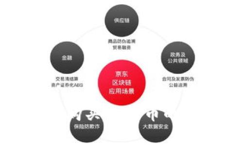 比特币钱包无法购买比特币的原因及解决方案