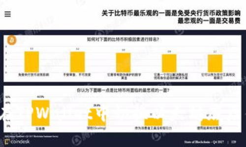 如何在TPWallet中切换以太坊底层钱包？