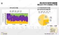 TPWallet能登录两个帐号吗？探索多帐号