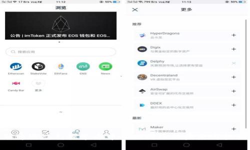 联通Web3：探索去中心化网络的未来与机会