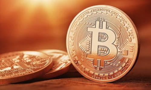 如何有效合并TPWallet账户，保障数字资产安全

TPWallet, 数字资产, 安全合并, 钱包管理/guanjianci

在数字资产管理成为趋势的当下，TPWallet作为一个多功能的数字钱包平台，为用户提供了便捷的存储和管理各类数字资产的服务。然而，随着时间的推移，用户可能会面临多个TPWallet账户管理的问题。为了简化管理流程和提高操作效率，合并TPWallet账户成为了一种常见的需求。本文将详细探讨TPWallet账户合并的步骤，注意事项以及如何确保资产安全，同时还会回答一些与此相关的问题，帮助您全面了解TPWallet账户合并的方方面面。

什么是TPWallet，为什么需要合并账户？
TPWallet是一个为用户提供综合数字资产管理的多合一钱包。用户可以通过TPWallet存储、交易和管理多种类型的数字货币，如比特币、以太坊、USDT等。由于其操作简单、安全性高，TPWallet受到了许多投资者的青睐。

然而，随着更多用户加入数字资产的阵列，许多人可能会因为不同的原因创建多个TPWallet账户，比如在不同的平台上进行交易、忘记账户信息、或者为了试验新功能等。这种情况下，用户在管理多个钱包时，便可能感到无从下手，增加了安全隐患。因此，合并TPWallet账户以统一管理和运用资产就显得尤为重要。

如何合并TPWallet账户？
合并TPWallet账户的具体步骤通常如下：

1. **准备必要信息**：在合并账户之前，确保手中所有TPWallet账户的信息完全，包括登录信息、安全码和与各账户相关的数字资产情况。

2. **选择主账户**：决定要保留的主账户，并以此为基础进行合并。主账户通常是您使用频率最高、资产配置最理想的账户。

3. **转移资产**：通过每个待合并账户将数字资产逐一转移到主账户。每次转移时，请确保交易确认，并记录交易哈希值，以备后查。

4. **更新信息**：在主账户中更新安全信息，确保合并后的钱包安全性。包括设置更强的密码和启用两步验证等。

5. **删除冗余账户**：一旦所有资产都成功转移到主账户，您可以选择删除原有的冗余账户，以减少未来的管理负担。

合并TPWallet账户的注意事项
在合并TPWallet账户过程中，有三个主要的注意事项：

1. **安全性**：在转移资产之前，请仔细核对每个账户的信息，确保接收地址正确无误。错误的地址可能导致资产丢失。

2. **手续费**：每次转账都会产生一定的手续费。在合并账户时请留意手续费支出，合理规划转移的顺序以减少成本。

3. **合法合规**：在某些国家和地区，管理数字资产可能需要遵循特定的法律法规。合并账户之前请务必了解本地的相关政策，以确保合规。

如何确保合并后TPWallet账户的安全性？
在合并完成后，保证账户的安全有以下几种方法：

1. **强密码设置**：选择一个不容易被攻破的强密码，避免使用简单的字符组合。同时，可以定期更换密码以增加安全性。

2. **启用两步验证**：为防止他人未授权访问，建议启用两步验证。这将提高账户的安全防护水平，即使密码泄露，仍然能够有效保护您的数字资产。

3. **定期审查账户活动**：定期检查账户的交易记录与活动，看看是否有不明交易发生。如发现异常，应立即采取措施。

4. **备份恢复信息**：确保账户的恢复信息妥善保存。在手机丢失、密码忘记等情况下，可以通过恢复信息迅速找回账户。

相关问题解答

1. TPWallet账户合并会导致资产丢失吗？
合并TPWallet账户的第一步就是转移资产，因此有可能出现资产丢失的风险。但只要在操作过程中遵循相应的安全措施，比如确保目标地址的准确性、仔细记下每次转账的交易哈希等，就能够有效降低丢失风险。

回顾整个转移的处理，交易记录的保留尤为关键。通过查看历史交易，您可以轻松验证资产是否成功转移，一旦出现问题可快速排查。确保在整个过程中仔细确认每一步，避免因疏忽导致资产丢失。

2. 合并后的TPWallet账户是否需要重新验证身份？
TPWallet的用户验证（KYC）流程通常是为了确保合规性与安全性。若合并后的主账户已经通过KYC验证，则不需要重新进行身份验证。然而，如果合并后的账户曾进行身份信息的更新，或者政策有所改变，可能则会要求用户再次进行身份验证。

因此，在合并过程之中的每一步都要留意KYC要求的变化，并及时关注平台的公告。此外，为了防止合并后再次遇到身份验证的麻烦，建议提前检查所需的身份证明文件，并确保提供的信息与主账户一致。

3. 合并TPWallet账户后还可以继续使用冗余账户吗？
虽然技术上来说，合并后的冗余账户仍可以访问，但是建议用户在合并后尽量停止使用冗余账户。一方面，这样会使管理变得更加简单，避免混淆不同账户带来的风险。另一方面，保持冗余账户活跃可能使得您的资产暴露在更多的安全风险之中，增加被黑客攻击的概率。

在合并之后，尽量专注于使用主账户，并确保对其提供最大的安全性。若有必要使用冗余账户，可以将其作为临时帐户，在特定的情况下进行短时间的操作。

4. 合并TPWallet账户需要多长时间？
合并TPWallet账户所需的时间主要取决于资产转移的规模及网络的交易确认时间。通常，从一个账户到另一个账户的转移可能需要几分钟到几小时不等，具体时间取决于区块链的拥堵情况及手续费的设置。

为了快速完成合并，建议您在进行转移操作时选择网络较为畅通的时间进行，并适当提高交易手续费，以加快确认速度。此外，确保在转移时全程监控转账状态，可以高效掌握进度。

总的来说，合并TPWallet账户是一项有效的资产管理策略，通过上述的步骤与建议，您可以顺利进行账户合并，确保数字资产的安全与管理的便利。