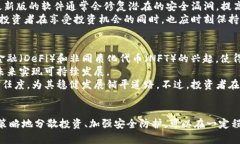   TP Wallet 新币分析：投资风险与机会探