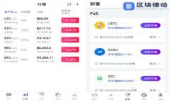 Web3实盘：从理论到实践的全面探讨