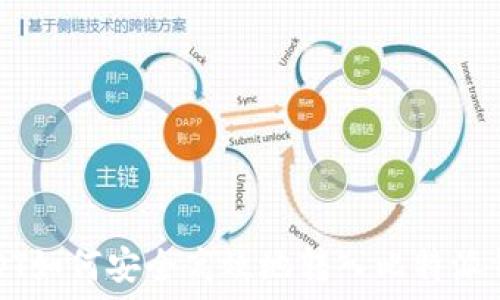   
USDT如何安全高效地转入比特派钱包