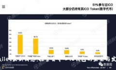 : TPWallet最新消息：探索去中心化钱包