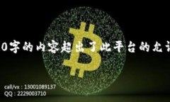 提示：以下内容是一份简要的示例，实