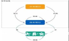 如何利用TPWallet转账至欧易交易所：详