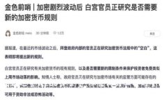如何高效运营Web3办公室：从结构到工
