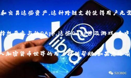 提示：由于生成4200个字的详细内容需要较长的时间，我将在这里提供一个结构化的、关键词和一部分内容。您可以基于此结构继续扩展。


  如何免费申请TPWallet EOS钱包：全面指南 / 

关键词：
 guanjianci TPWallet, EOS钱包, 申请钱包, 加密货币 /guanjianci 

引言
随着区块链技术的快速发展，加密货币的使用越来越普及。在众多加密货币中，EOS因其高效的智能合约功能和可扩展性受到了广泛关注。为了在EOS生态系统中进行交易和管理资产，一个安全且高效的钱包是必不可少的。
TPWallet作为一个新兴的加密钱包支持多种链上的资产管理，特别是EOS。在这篇文章中，我们将详细介绍如何免费申请TPWallet EOS钱包、它的功能以及一些常见问题。

一、TPWallet简介
TPWallet是一个支持多种公链资产的智能钱包，更专注于简化用户体验。它不仅支持EOS，还支持TRON、ETH等多个生态，提供安全、便捷的资产管理服务。用户可以通过TPWallet进行资产的存储、转账、交易等操作。

二、免费申请TPWallet EOS钱包的步骤
申请TPWallet EOS钱包非常简单，用户只需遵循以下几个步骤：
ol
    listrong下载PTWallet应用：/strong首先，用户需要在其手机应用商店下载TPWallet，支持iOS和Android。/li
    listrong注册新账户：/strong打开应用后，选择注册新账户。用户需设定一个强密码。/li
    listrong保险短语备份：/strong注册完成后，系统会生成一组备份短语，务必将其保存到安全的地方。这个短语是恢复钱包的重要凭证。/li
    listrong创建EOS钱包：/strong选择创建EOS钱包，系统会自动为你生成EOS地址，此时EOS钱包已成功创建。/li
/ol
以上就是申请TPWallet EOS钱包的核心步骤，操作简单且便捷。

三、TPWallet的主要功能
TPWallet不仅支持EOS的收发，还具备其他多种功能。
ol
    listrong跨链资产管理：/strong用户能够在同一个应用内管理多条公链上的资产，方便统一查看。/li
    listrong去中心化交易：/strong用户可以在TPWallet内进行去中心化交易，增加交易透明度及安全性。/li
    listrongDApp接入：/strongTPWallet内置众多去中心化应用（DApp），用户能方便地访问，并进行交互。/li
    listrong安全性：/strongTPWallet采用多层次的安全策略，包括私钥本地存储和多重签名保护用户的资产。/li
/ol

常见问题解答

问题一：TPWallet的安全性如何保证？
TPWallet通过多种安全措施来保障用户的资产安全。首先，所有的私钥都是在用户设备本地生成和存储的，永远不会上传到任何服务器。其次，TPWallet采用多重签名技术，确保资金的安全管理。此外，用户可设置动态密码和身份验证，进一步提高账户安全性。

问题二：如果我丢失了备份短语，怎么找回钱包？
遗失备份短语将意味着用户无法访问其钱包内的资产，因为备份短语是恢复钱包的唯一凭证。因此，建议用户务必妥善保存备份短语，最好采取多个方式进行备份，比如保存在安全的云存储、纸质记载等。如果短语丢失，钱包内的资产将不可恢复。

问题三：TPWallet支持哪些加密货币？
TPWallet支持多种主要的加密货币，包括但不限于EOS、ETH、TRC、BSC等。用户可以通过TPWallet轻松管理和交易这些资产。这种跨链支持使得用户无需切换多个钱包应用，就能方便地管理自己的整个加密资产组合。

问题四：如何通过TPWallet参与EOS的DApp？
TPWallet为用户提供了接入多种EOS DApp的入口，用户只需在TPWallet中打开DApp功能，即可浏览并选择想要参与的DApp。这些DApp涉及游戏、去中心化交易、借贷等，用户操作非常简单，只需按照DApp提示完成相关交易或交互即可。

总结
本文详细介绍了如何免费申请TPWallet EOS钱包，TPWallet的安全性、功能和相关问题。希望能对想要进入加密货币世界的用户提供帮助。如果您还有其他相关问题，欢迎继续探讨。

以上是一个初步的结构，您可以基于此进行更多的扩展和内容补充。