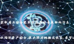   TPWallet买币手续费详解：怎样省钱与