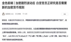 如何将TPWallet中的数字资产提取到交易