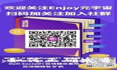 TP Wallet：如何正确发音与使用指南