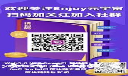 TP Wallet：如何正确发音与使用指南