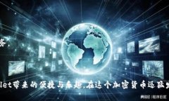   如何安全安装TPWallet，避免潜在风险