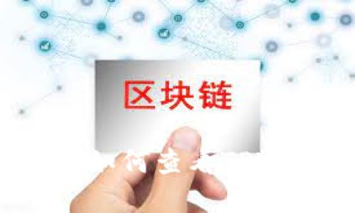 TPWallet排名查询指南：如何查看TPWallet的市场表现与排名
